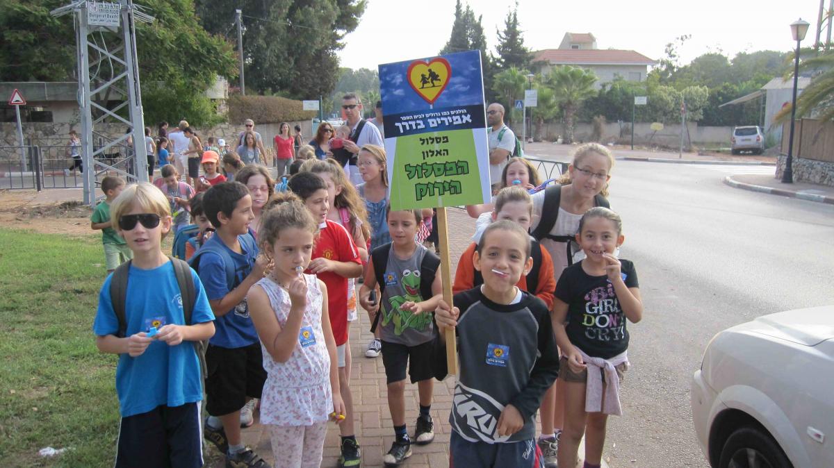 פרויקט העתיד הולך ברגל בבי"ס אמירים בבנימינה