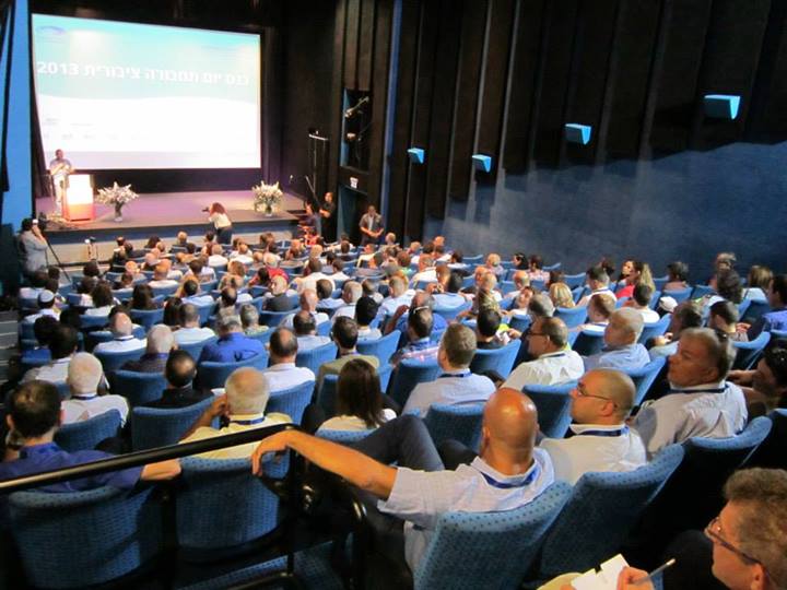 כנס יום תחבורה ציבורית