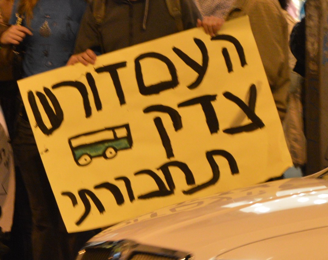 בחירות מקומיות