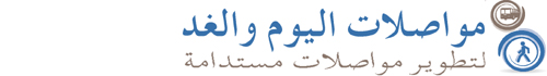الرئيسية