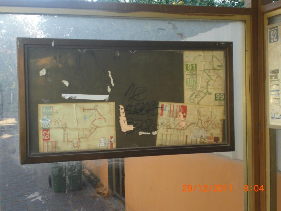 מידע בתחנות האוטובוס