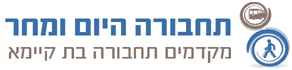 לוגו תחבורה היום ומחר
