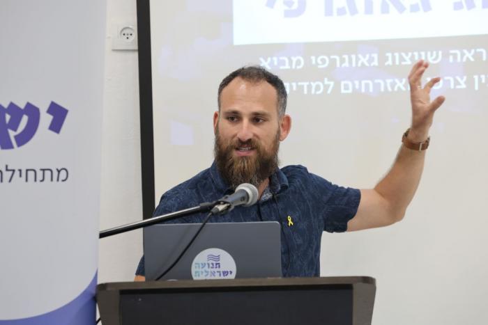 הגדל תמונה