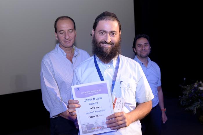 הגדל תמונה