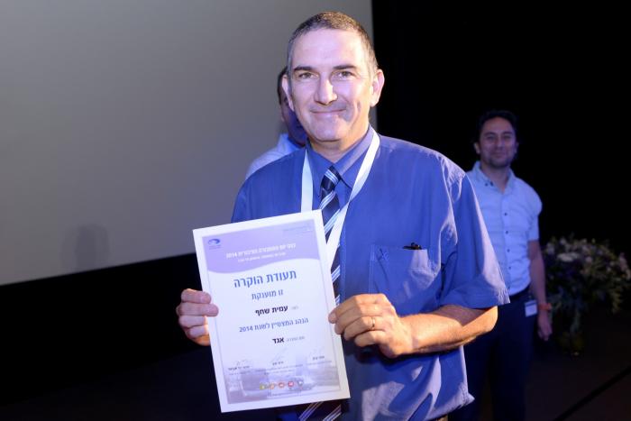 הגדל תמונה