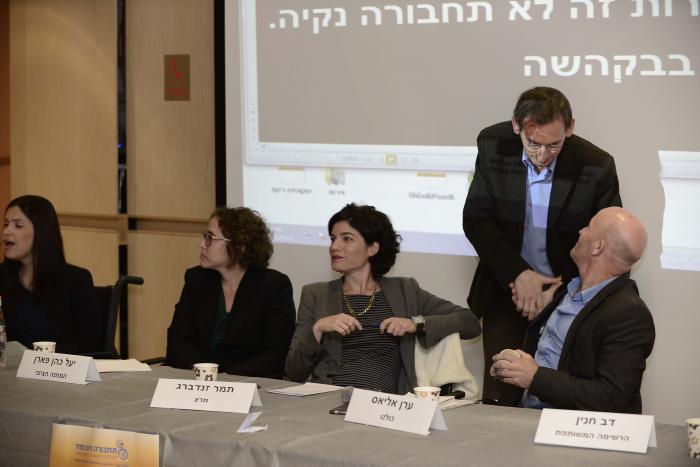 הגדל תמונה