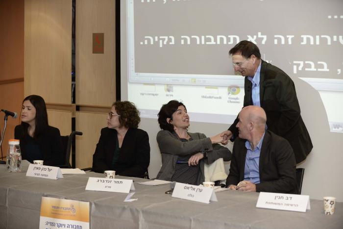 הגדל תמונה