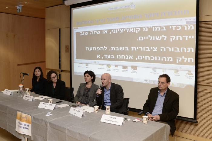 הגדל תמונה