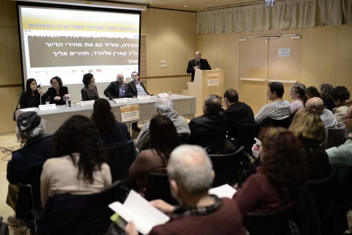 הגדל תמונה
