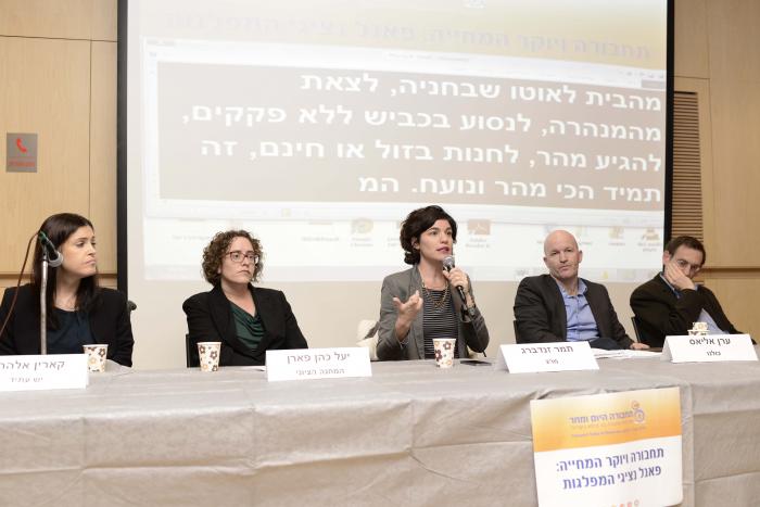 הגדל תמונה