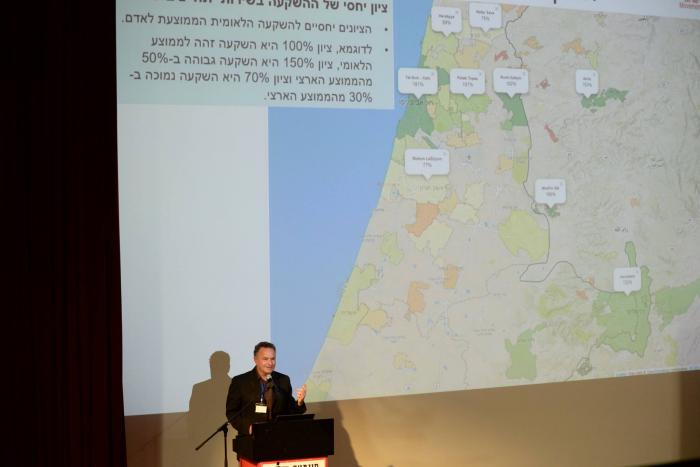 הגדל תמונה
