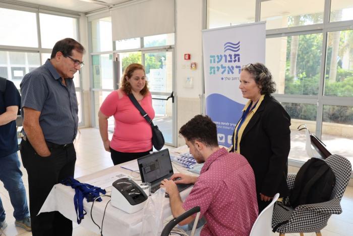 הגדל תמונה