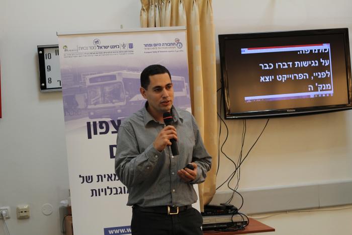 הגדל תמונה