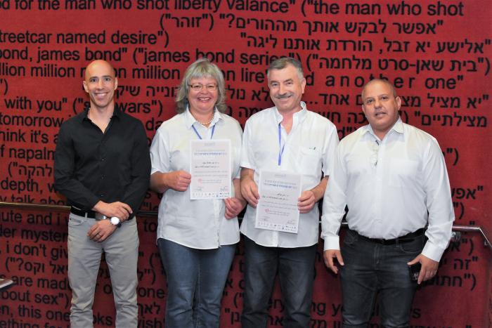 הגדל תמונה