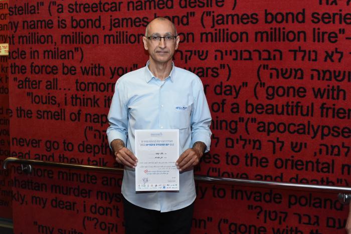 הגדל תמונה