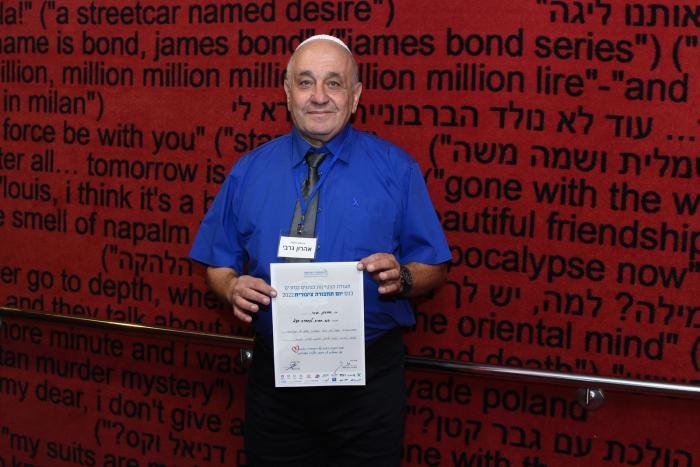 הגדל תמונה