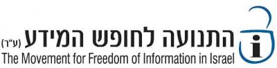 התנועה לחופש המידע
