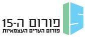 פורום ה-15