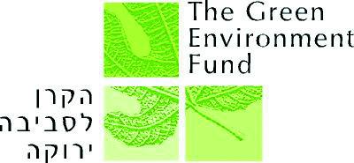 הקרן לסביבה ירוקה