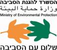 המשרד להגנת הסביבה
